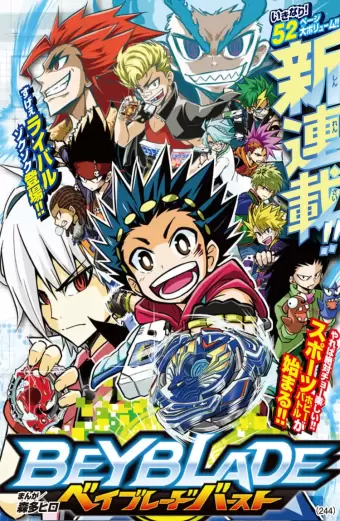 Vòng Xoay Thần Tốc (Phần 1) (Beyblade Burst (Season 1))