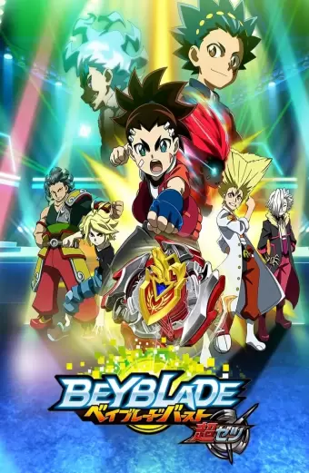 Vòng Xoay Thần Tốc (Phần 3) (Beyblade Burst (Season 3))