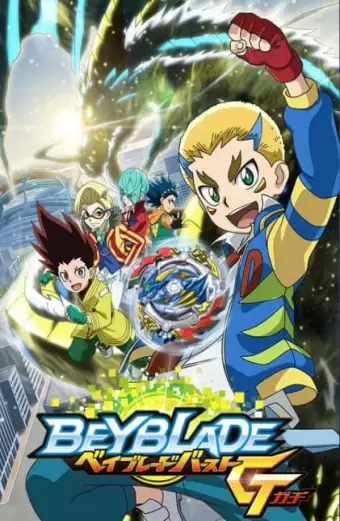 Vòng Xoay Thần Tốc (Phần 4) (Beyblade Burst (Season 4))