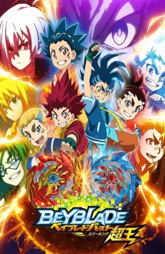 Vòng Xoay Thần Tốc (Phần 5) (Beyblade Burst (Season 5))