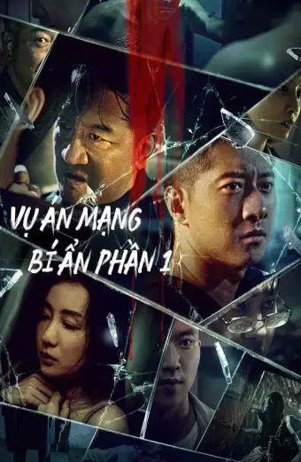 Vụ Án Mạng Bí Ẩn Phần 1 (MURDER MYSTERY)