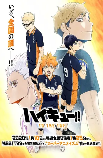 Vua Bóng Chuyền (Phần 4) (Haikyu!! S4)