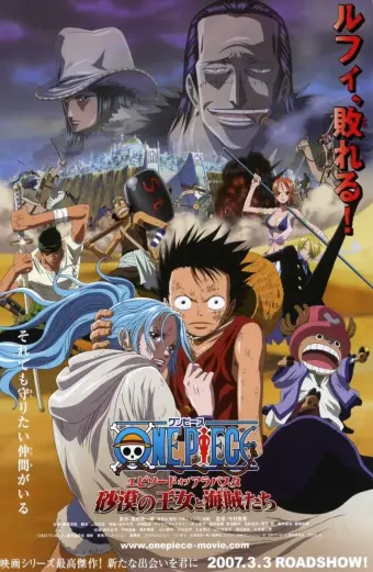 Vua Hải Tặc: Chương Alabasta - Công chúa sa mạc và hải tặc (One Piece the Movie Episode of Alabasta The Queen of the Desert and the Pirate (Movie 8))