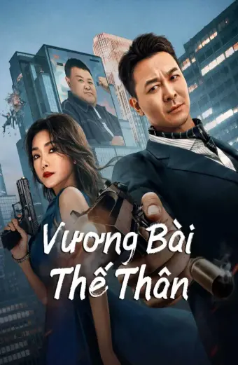 Vương Bài Thế Thân (Super Daddy)