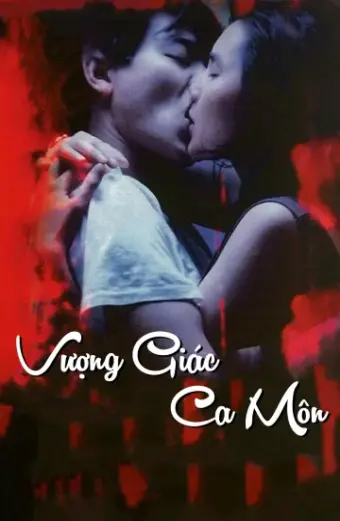 Vượng Giác Ca Môn (As Tears Go By)