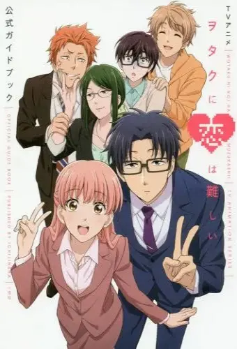 Wotakoi: Love Is Hard for Otaku