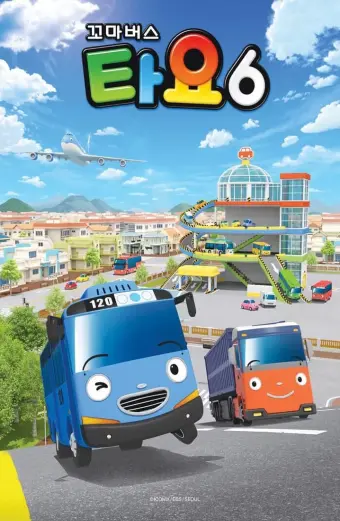 Xe bus Tayo bé nhỏ (Phần 6) (Tayo The Little Bus (Season 6))