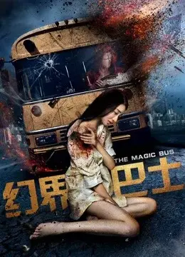 Xe buýt giới ảo (The Magic Bus)