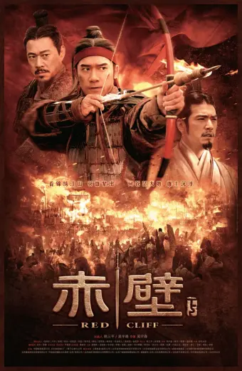 Xem phim Xích Bích: Bản điện ảnh (Red Cliff: Theatrical Version) - 2009 - Vietsub - Trung Quốc