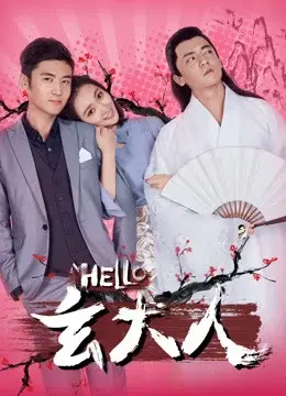 Xin chào ông Xuân (Hello Mr. Xuan)