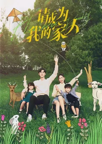 Xin Hãy Trở Thành Người Nhà Của Tôi (Please be My Family)