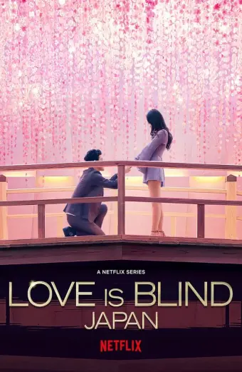 Yêu là mù quáng: Nhật Bản (Love is Blind: Japan)