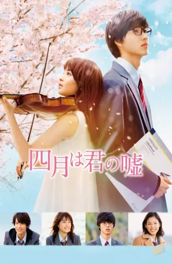 Xem phim Your Lie in April - 2016 - Vietsub - Nhật Bản