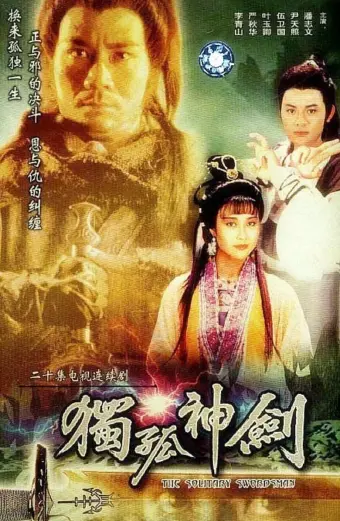 Xem phim Độc Cô Thần Kiếm (The Solitary Swordsman) - 1991 - Lồng Tiếng - Trung Quốc