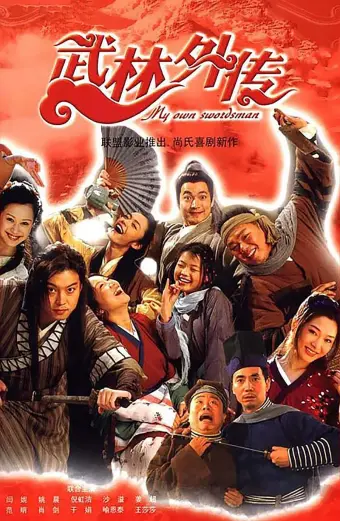 Xem phim Võ Lâm Ngoại Truyện (My Own Swordsman) - 2006 - Lồng Tiếng - Trung Quốc - Tập 44