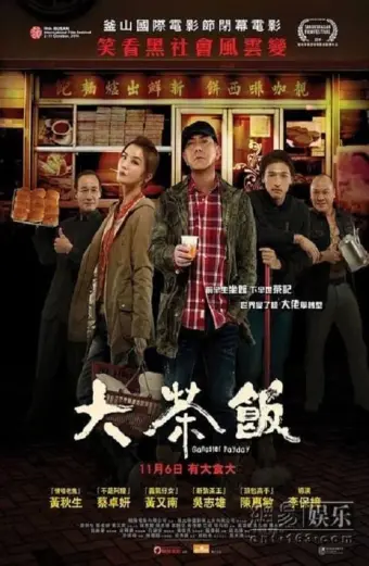 Xem phim Gangster Thời Đại (Gangster Payday) - 2014 - Vietsub - Trung Quốc