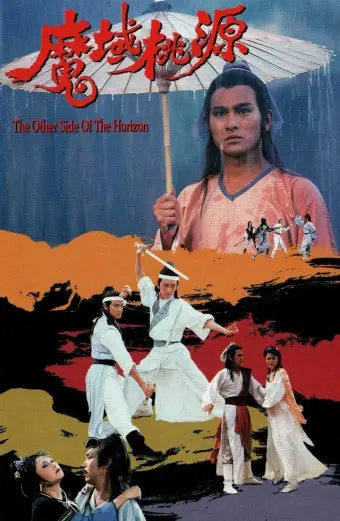 Xem phim Ma Vực Đào Nguyên (The Other Side Of The Horizon) - 1984 - Lồng Tiếng - Trung Quốc - Tập 20