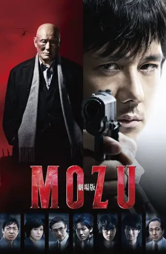 Sát Thủ Mozu (Mozu The Movie)