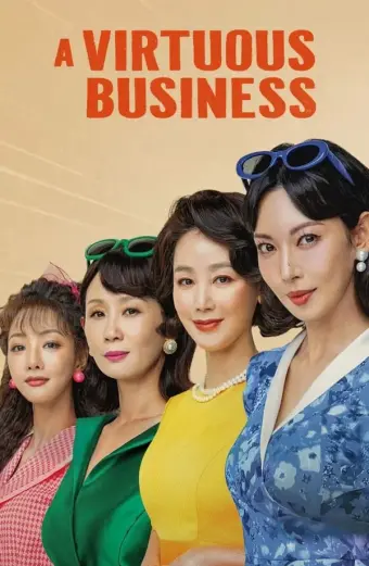 Người Bán Hàng Cần Mẫn (A Virtuous Business)