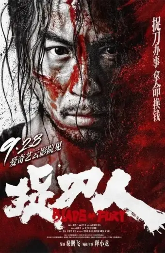 Xem phim Người Tìm Đao (Blade of Fury) - 2024 - Vietsub - Trung Quốc