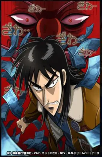 Kaiji (Phần 1) (Kaiji (Season 1))