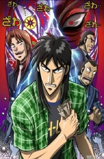 Kaiji (Phần 2) (Kaiji (Season 2))