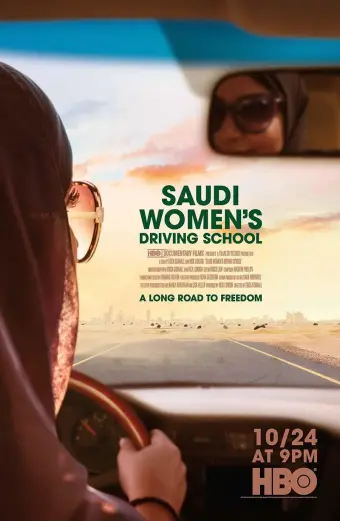 Trường Dạy Lái Xe Cho Phụ Nữ Xê-Út (Saudi Women's Driving School)