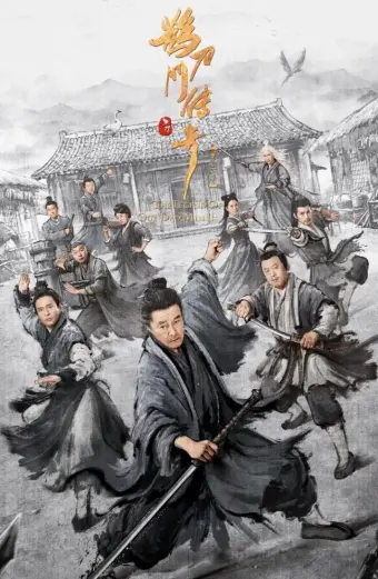 Xem phim Thước Đao Môn Truyền Kỳ (Phần 2) (Legend of the Undercover Chef (Season 2)) - 2025 - Vietsub - Trung Quốc