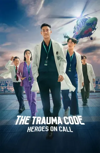 Trung tâm chăm sóc chấn thương (The Trauma Code: Heroes on Call)