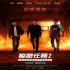 Đặc Vụ Xuyên Quốc Gia (Confidential Assignment 2: International)