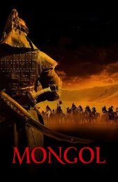 Đế Chế Mông Cổ (Mongol: The Rise of Genghis Khan)