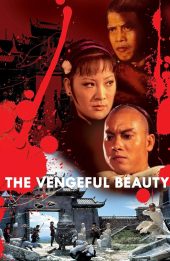 Huyết Phù Dung (The Vengeful Beauty)