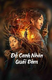 Đả Canh Nhân Quái Đàm (the story of the night watcher)