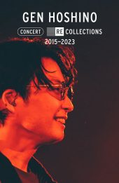 Hoshino Gen: Tuyển tập hòa nhạc 2015-2023 (Gen Hoshino Concert Recollections 2015-2023)