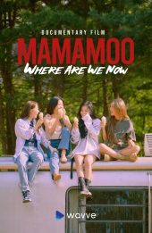 MMM: Where Are We Now (MAMAMOO: Where Are We Now)