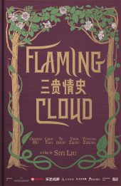 Ba Câu Chuyện Tình (Flaming Cloud)