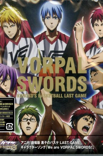 Bóng rổ của Kuroko – Trận đấu cuối cùng (Kuroko no Basket Movie 4: Last Game)